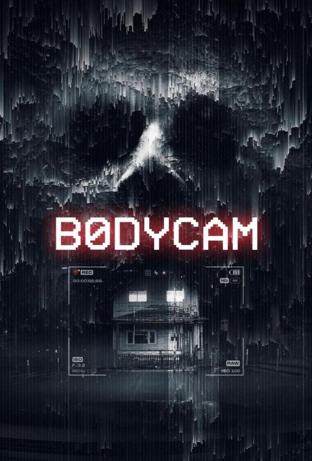 Оно. Дом зла (фильм, 2025) смотреть онлайн на Лордфильм