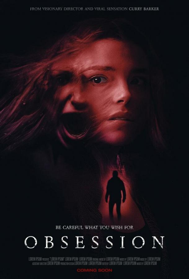 Обсессия (фильм, 2025) смотреть онлайн на Лордфильм