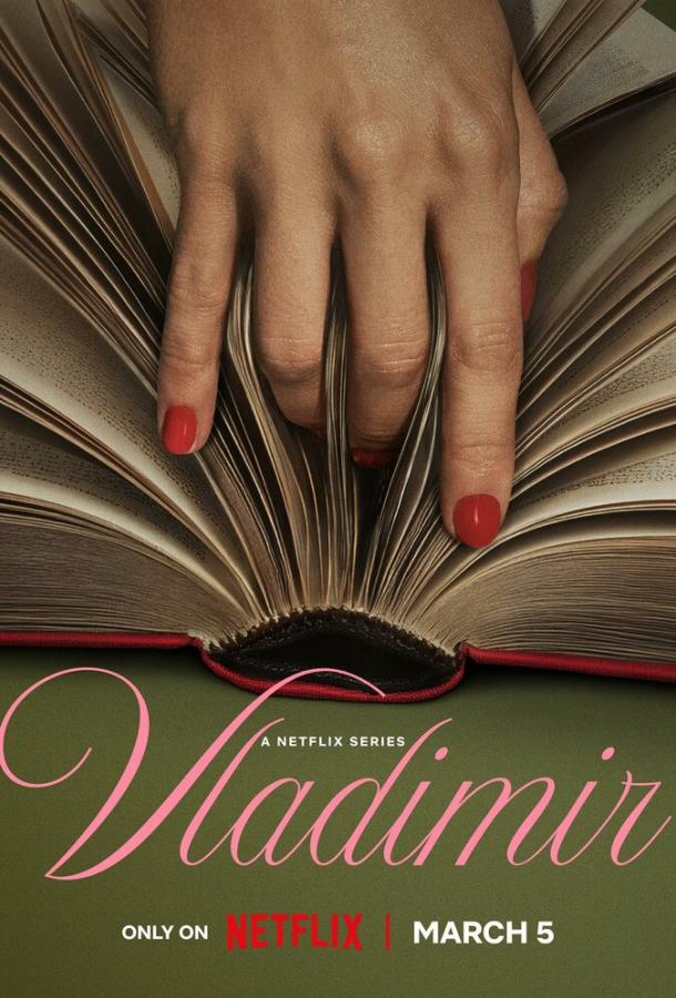 Владимир (сериал, 2026) 1 сезон смотреть онлайн на Лордфильм