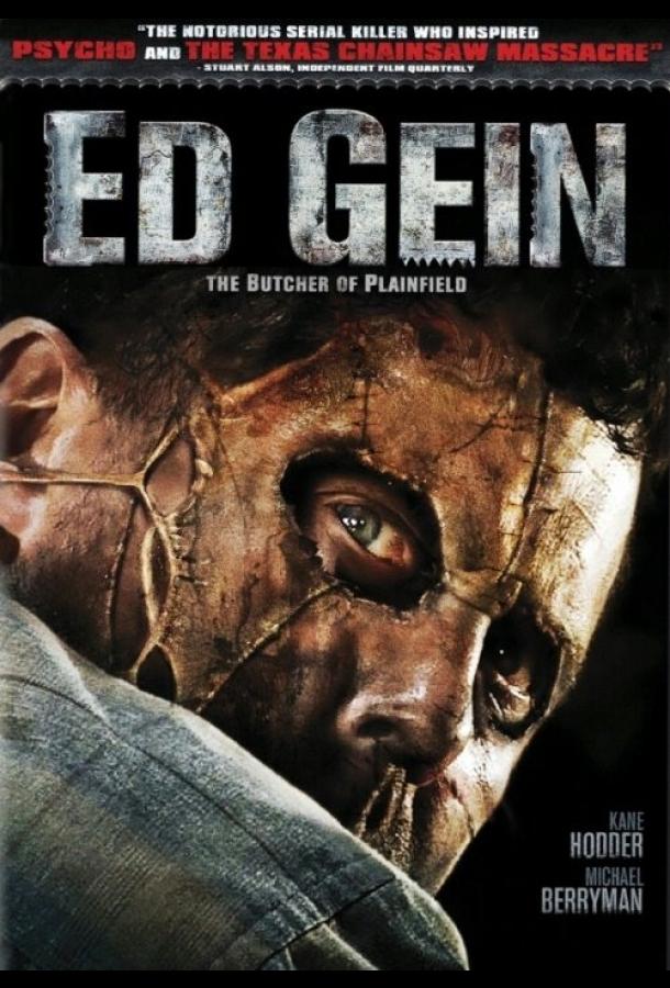 Ed Gean: Pleynfild qassobi