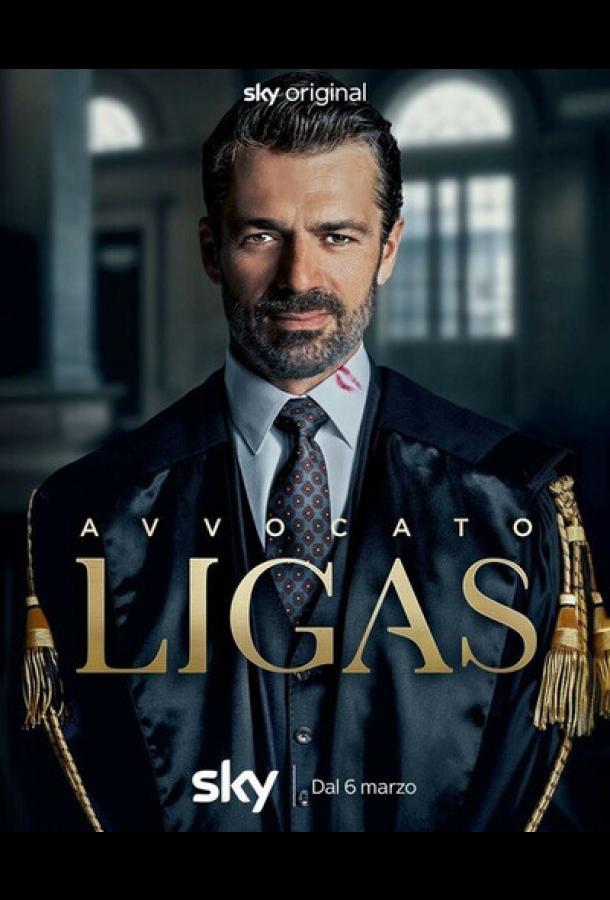 Advokat Ligas