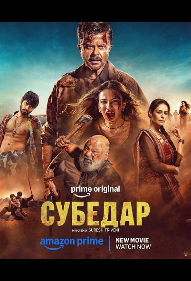 Subedar