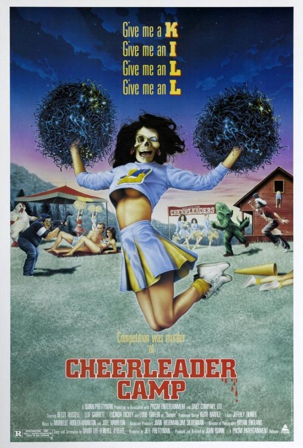 Cheerleader lageri