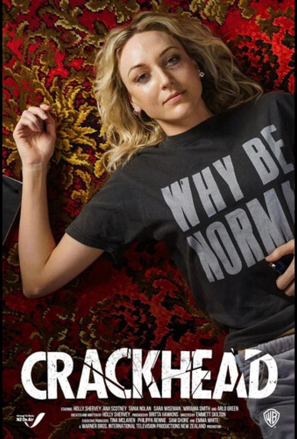 Crackhead