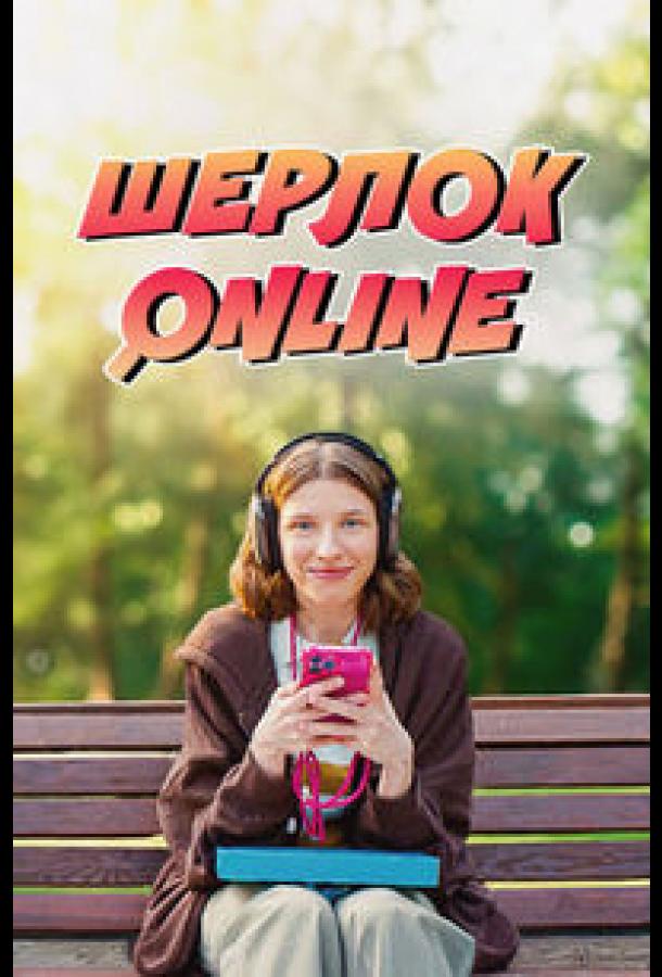 Sherlok onlayn
