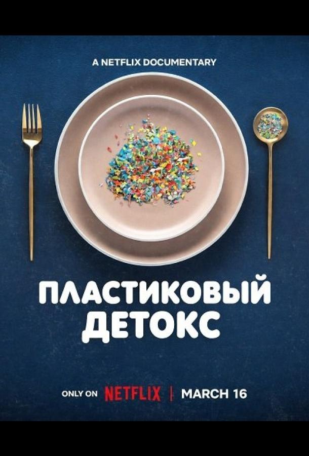 Plastik detoks