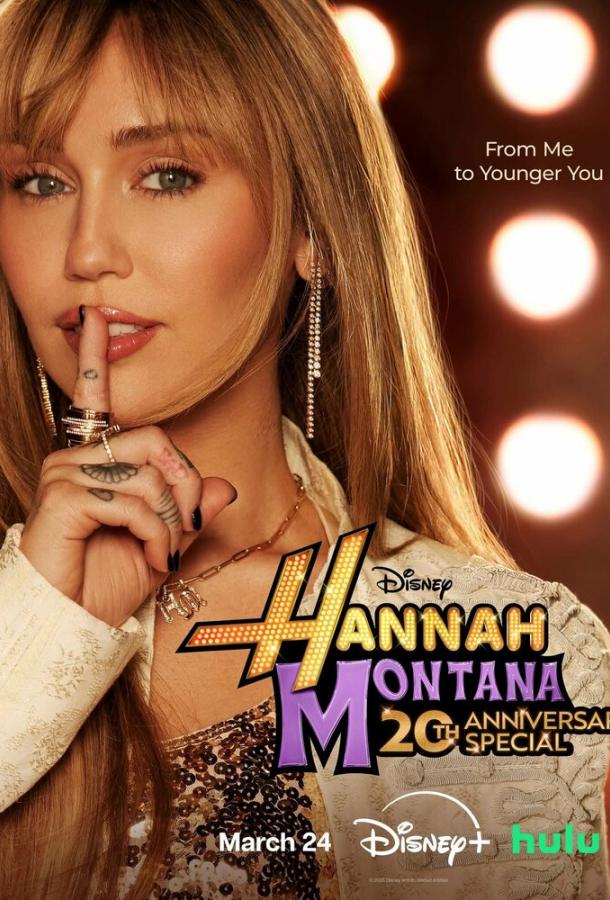 Xanna Montana: 20 yildan keyin