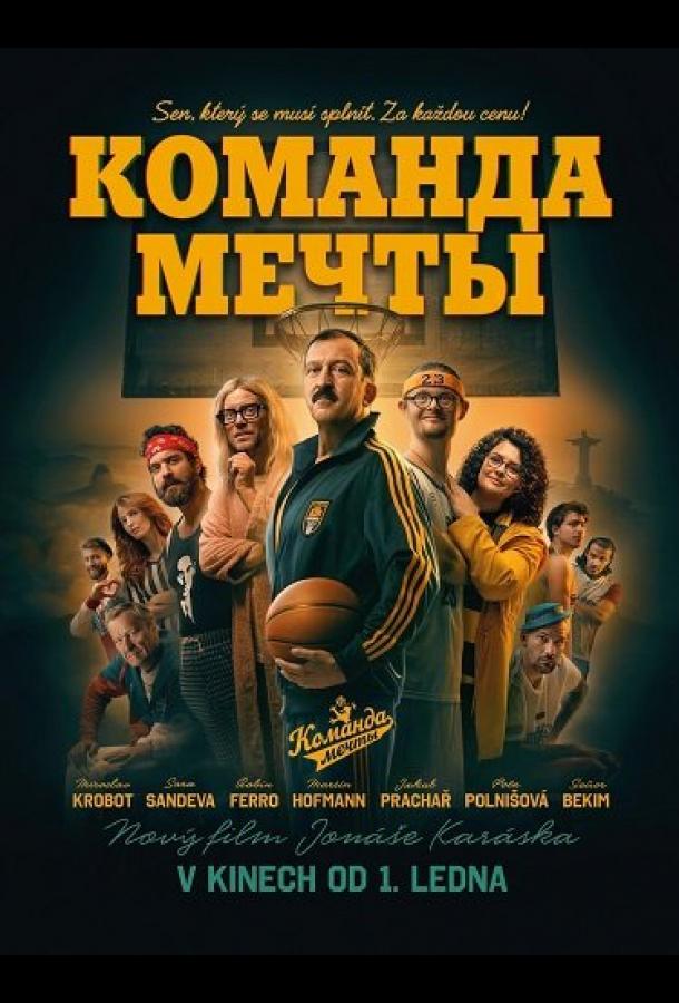 Orzular jamoasi