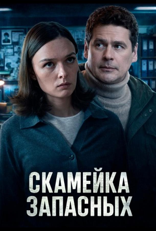 Skameyka