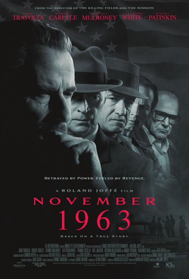 Ноябрь 63 (фильм, 2026) смотреть онлайн на Лордфильм