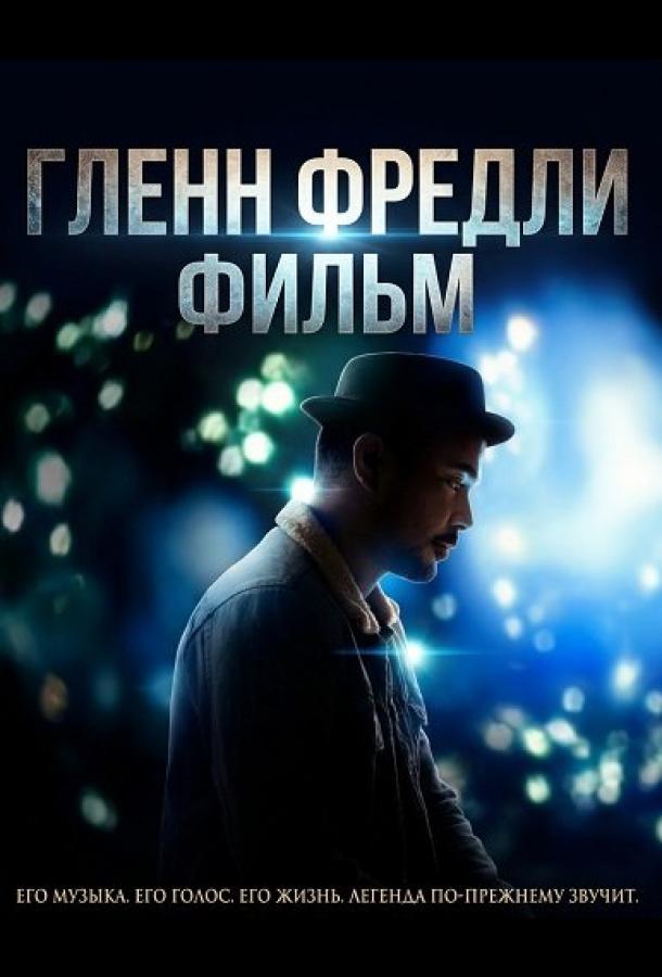 Glenn Fredli: Film