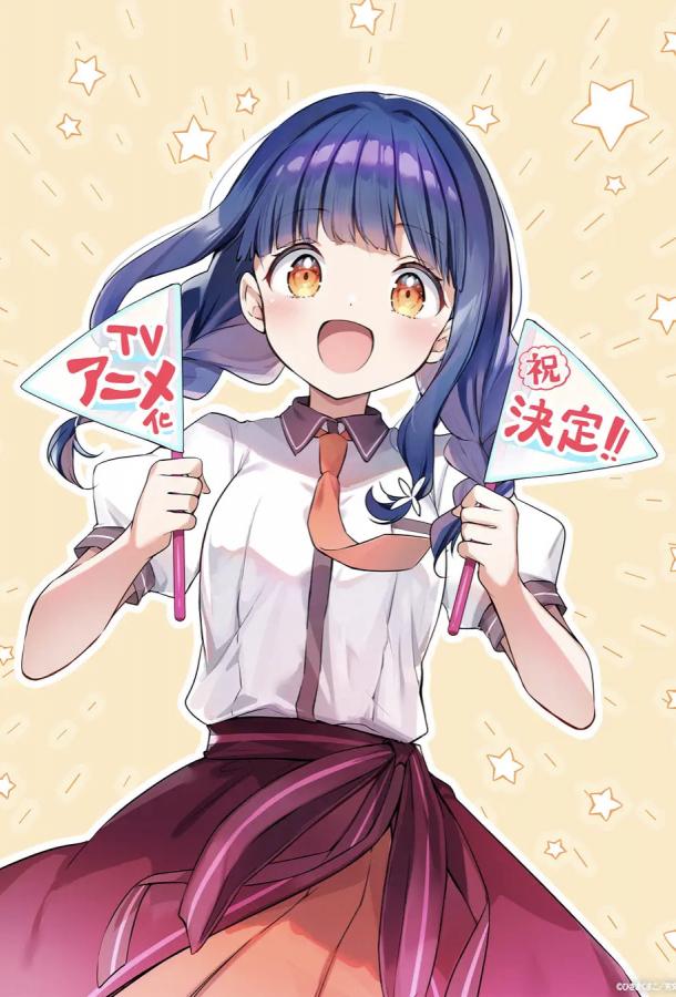 Manga kafesida hayot!