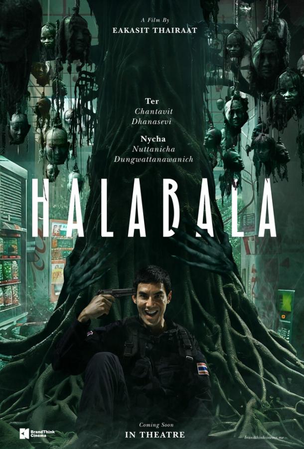 Halla-Bala