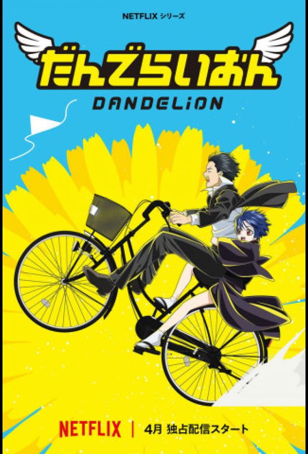 karahindiba