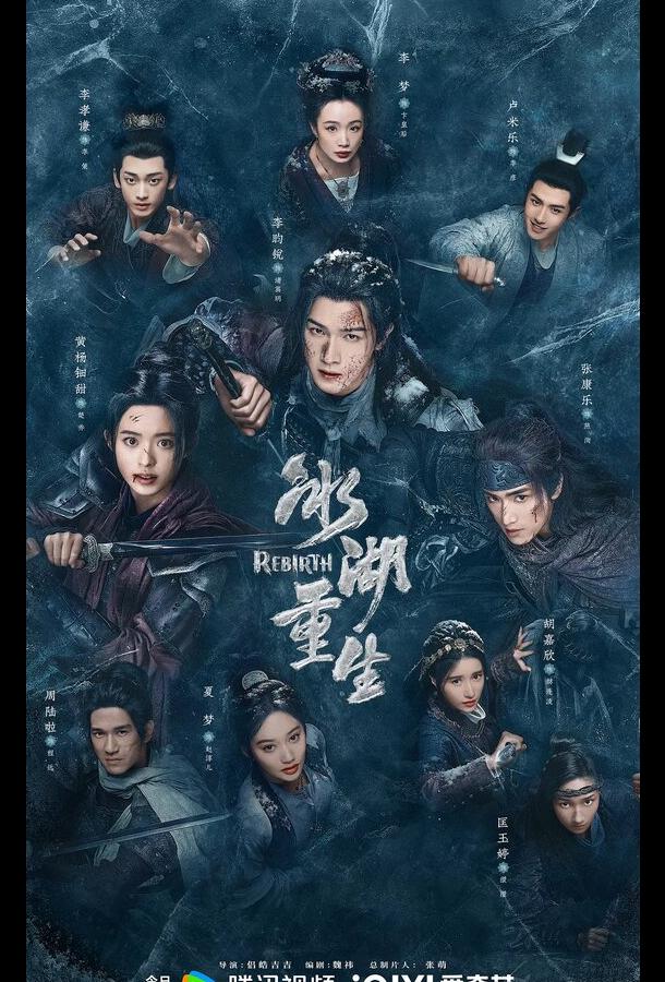 Chu Qiao: Muzli ko'ldan qayta tug'ilish