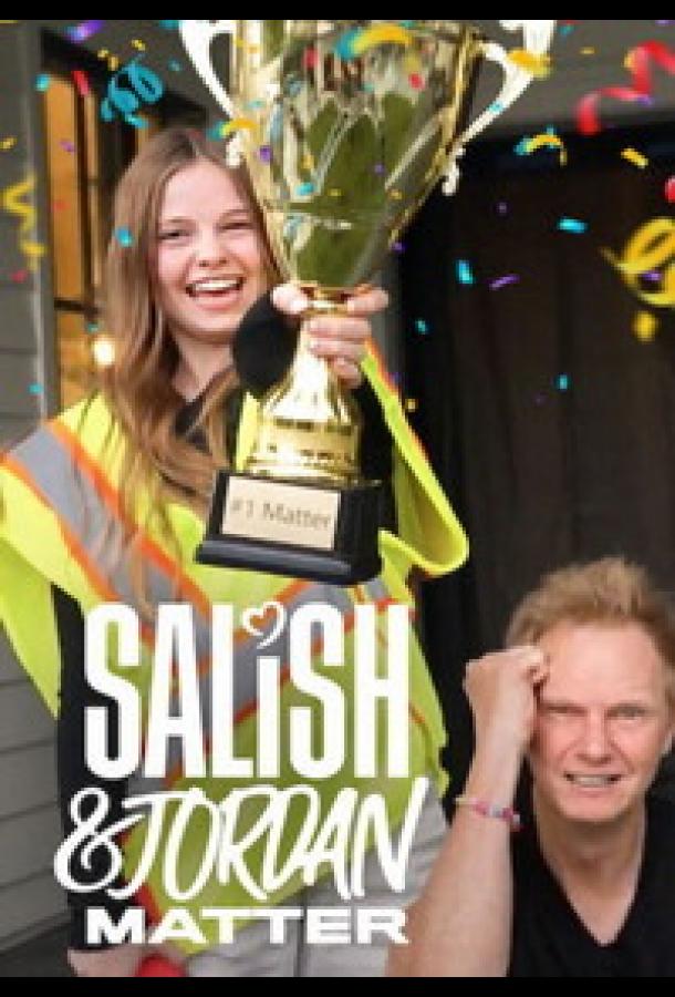 Salish va Iordaniya masalasi