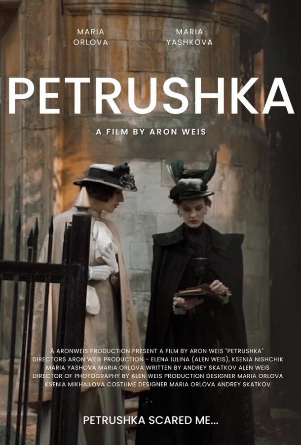Petrushka