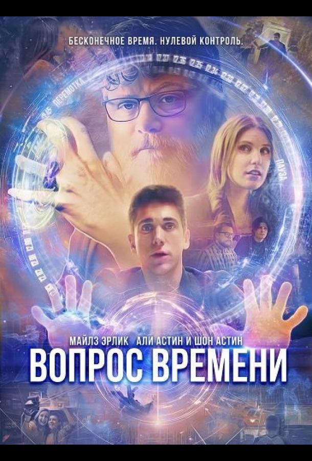 Vaqt masalasi
