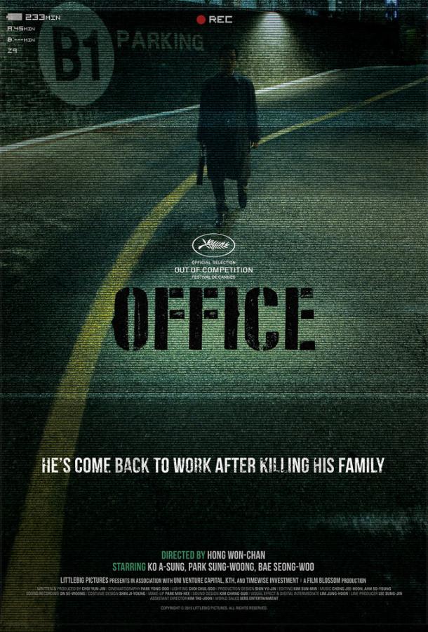 Ofis