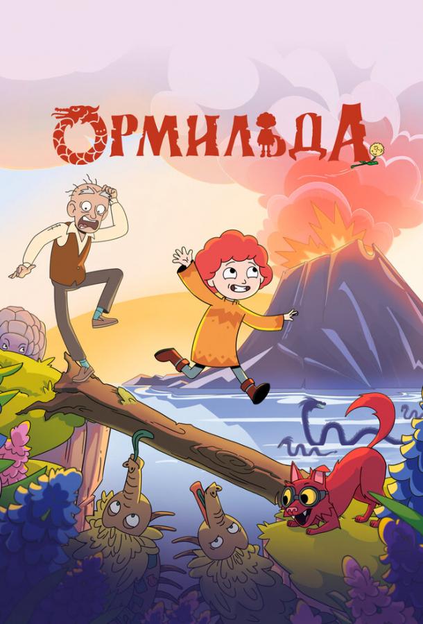 Ormilda