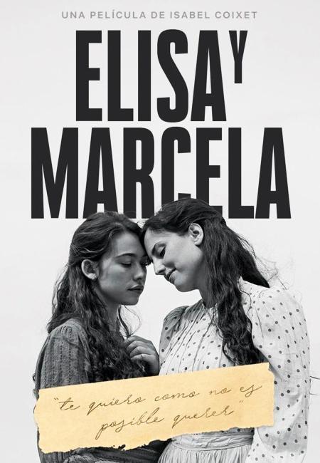 Постер Элиса и Марсела