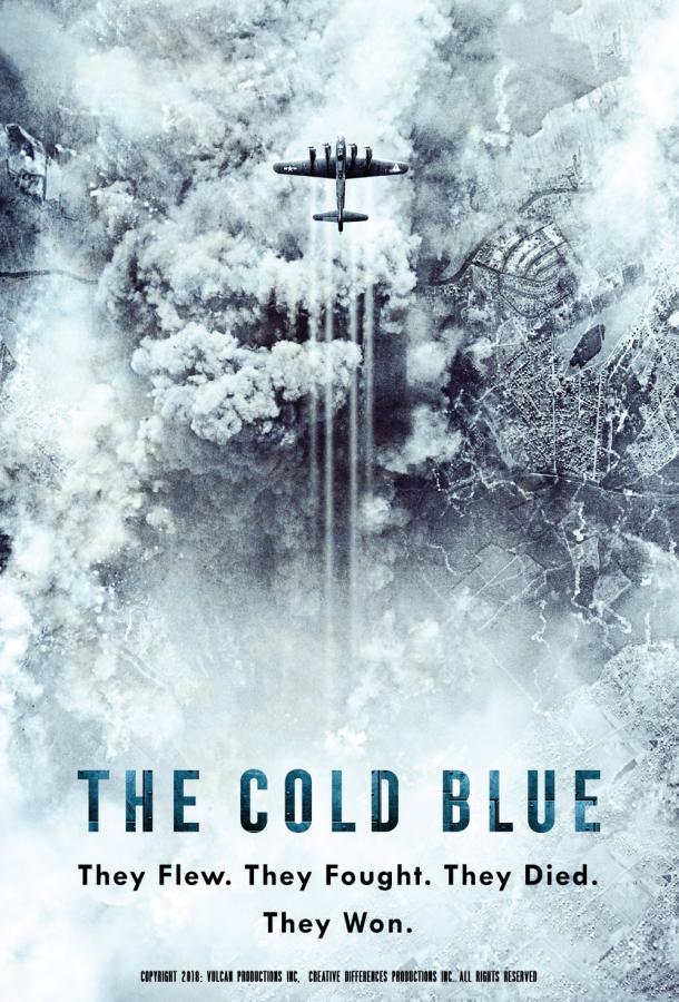 Холодная синева (2018)