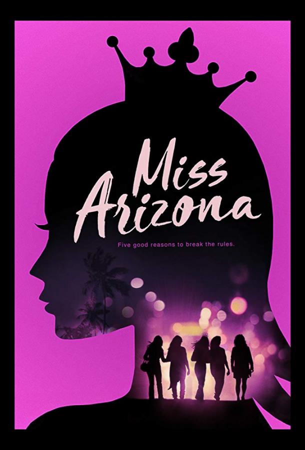 Мисс Аризона (2018)