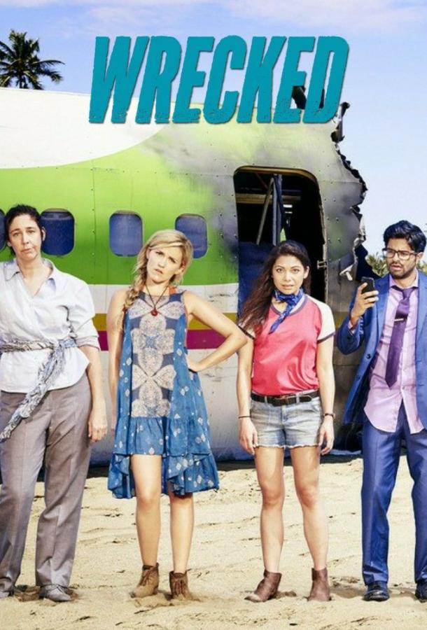 Крушение / Потерпевшие