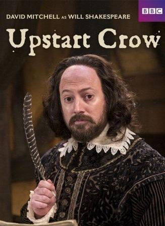 Уильям наш, Шекспир / Выскочка Шекспир