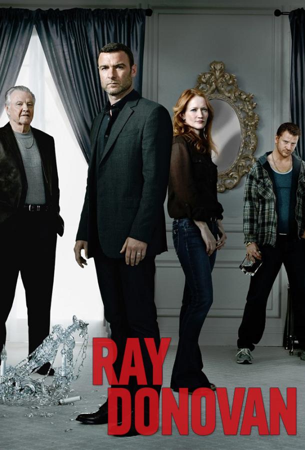 Рэй Донован