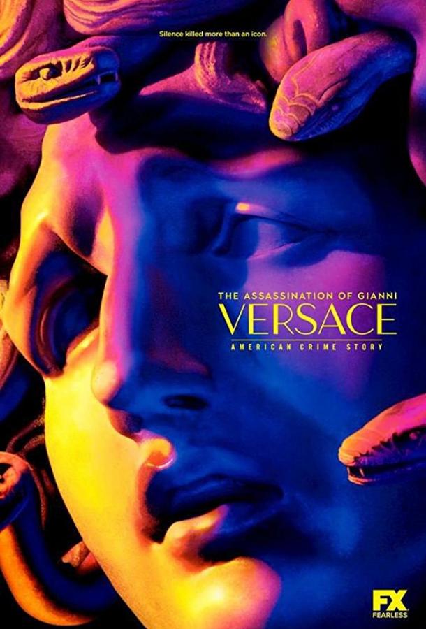 Американская история преступлений