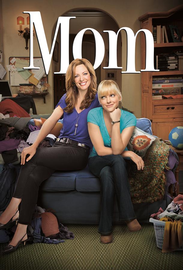 Мамочка / Мамаша