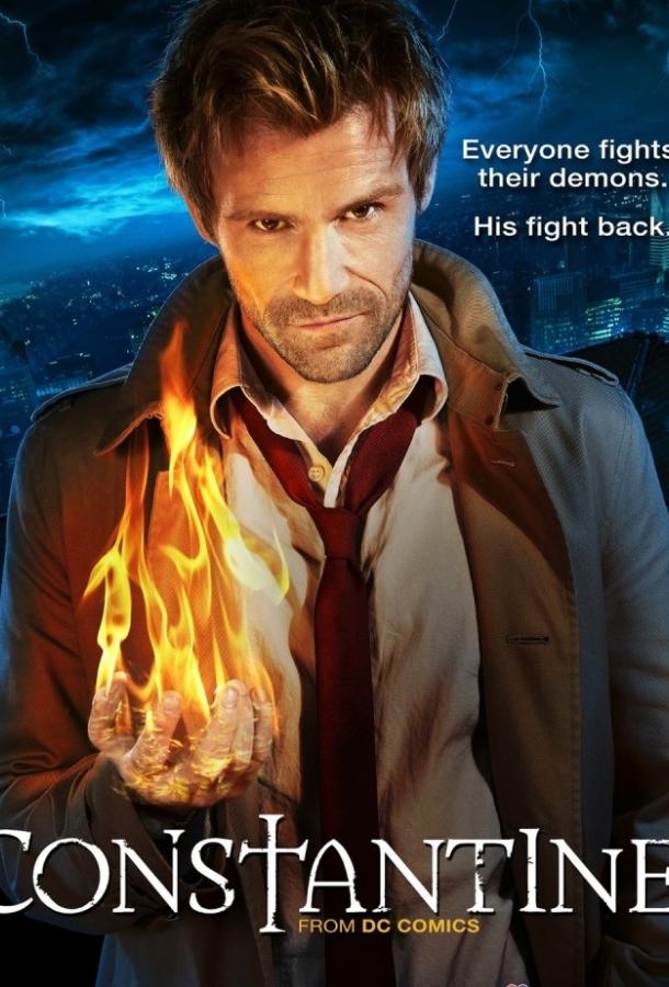 Константин