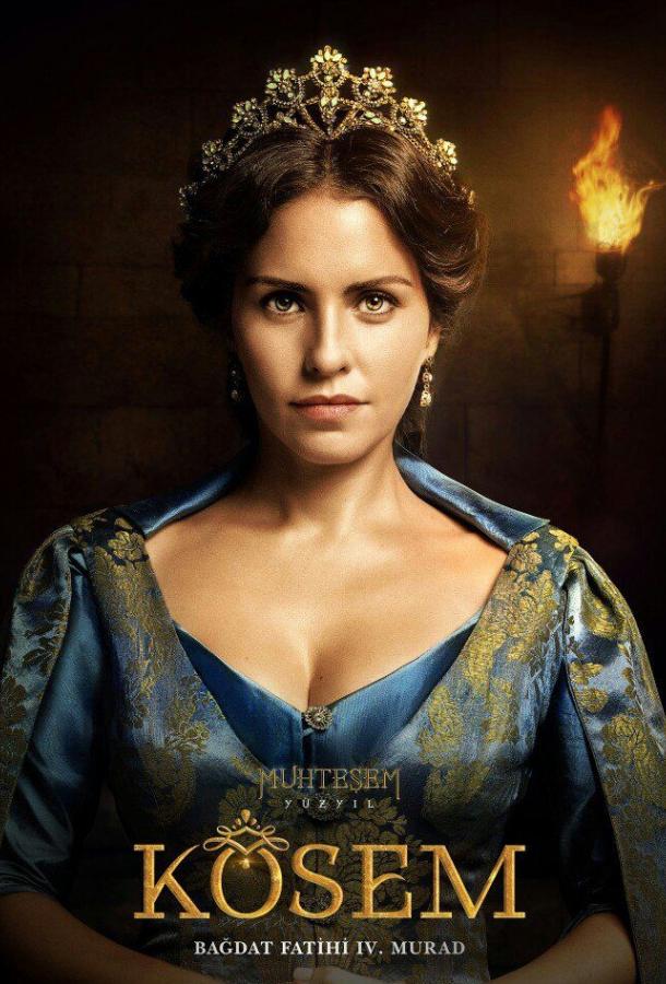 Великолепный век: Империя Кёсем