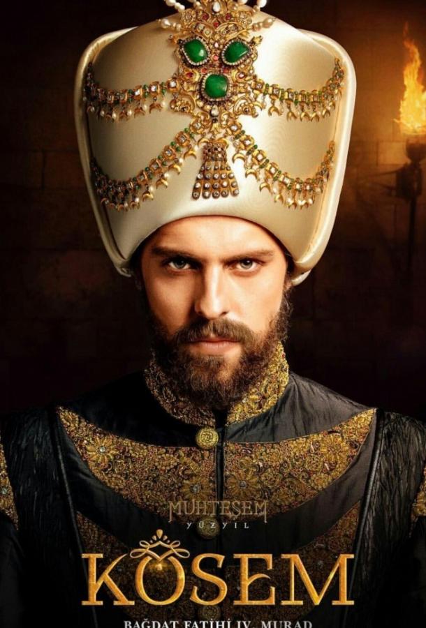 Великолепный век: Империя Кёсем