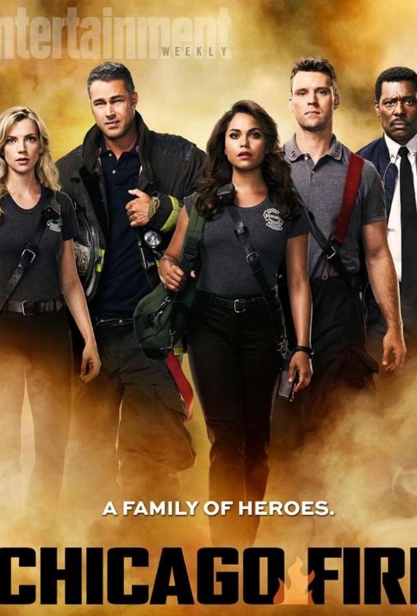 Пожарные Чикаго / Чикаго в Огне