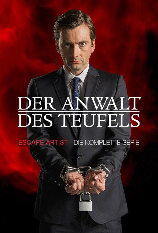 Мастер Побега / Сухим из Воды