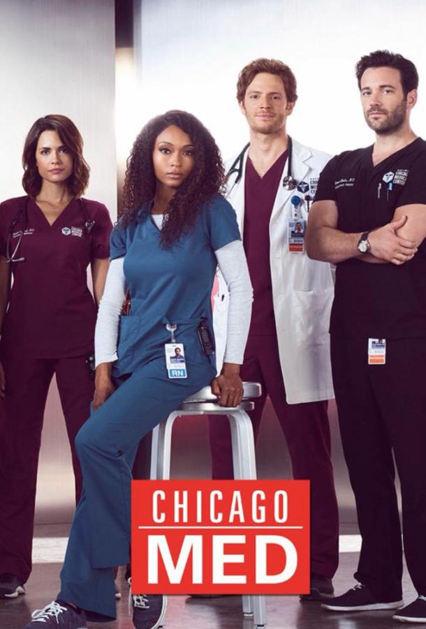 Медики Чикаго