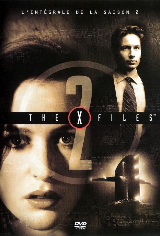 Секретные материалы