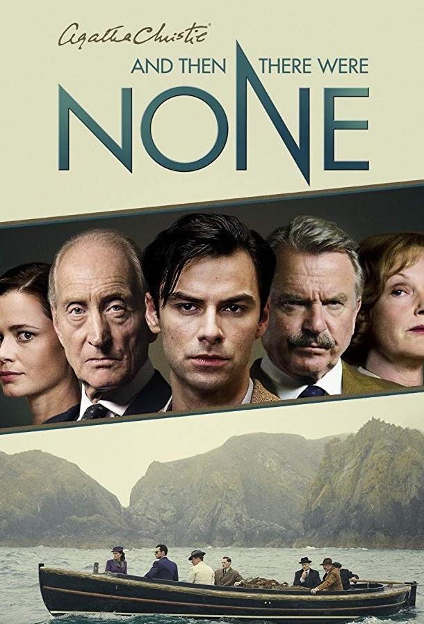 И никого не стало