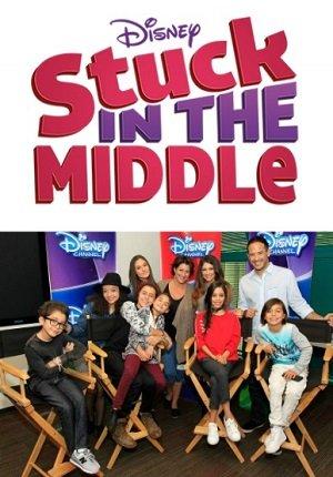 Жизнь Харли / Застрять в середине