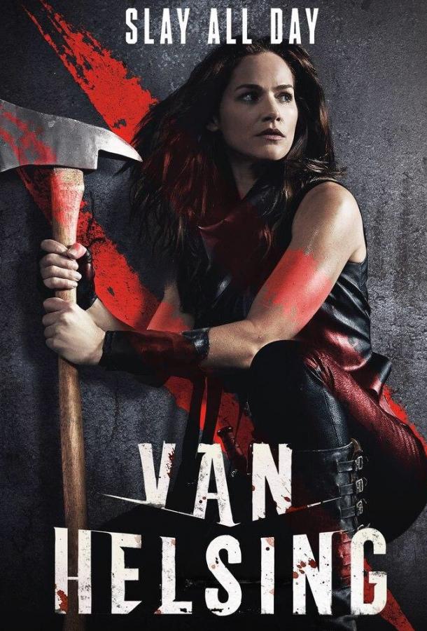 Ван Хельсинг