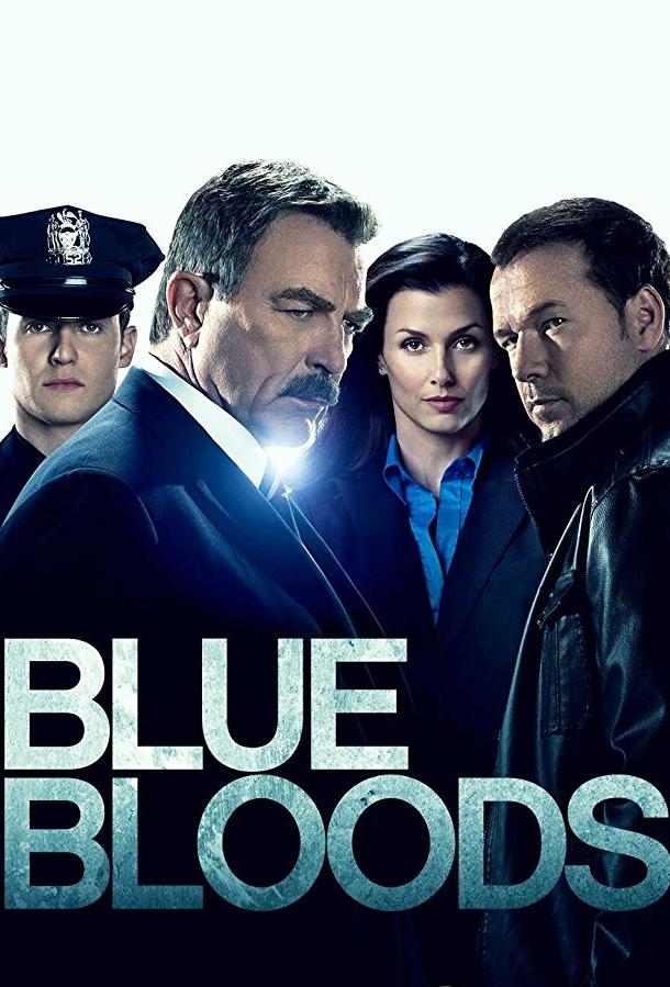 Голубая кровь