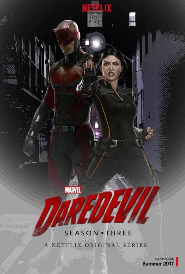 Сорвиголова