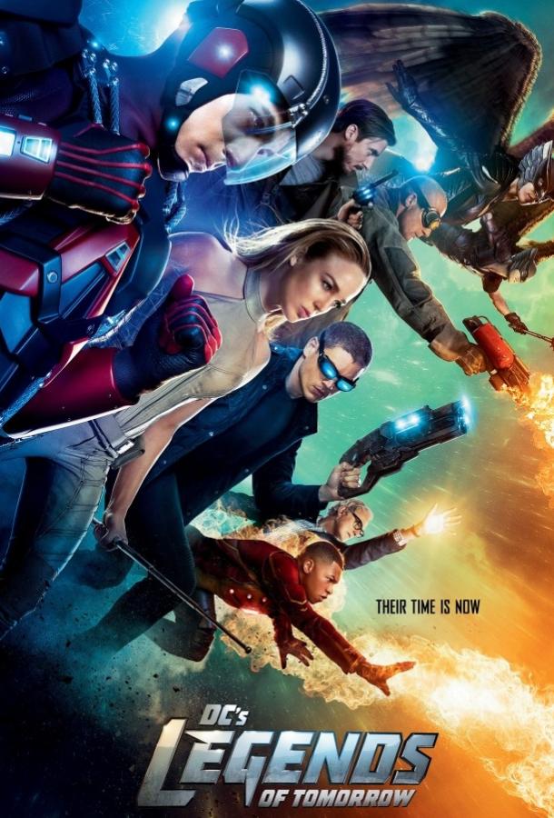 Легенды завтрашнего дня