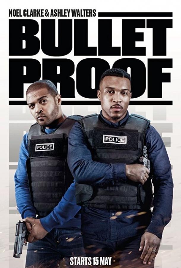 Пуленепробиваемые