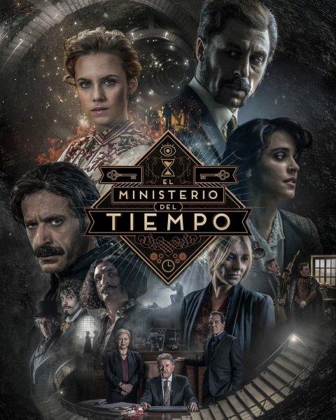 Министерство времени