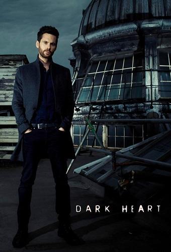 Темное сердце