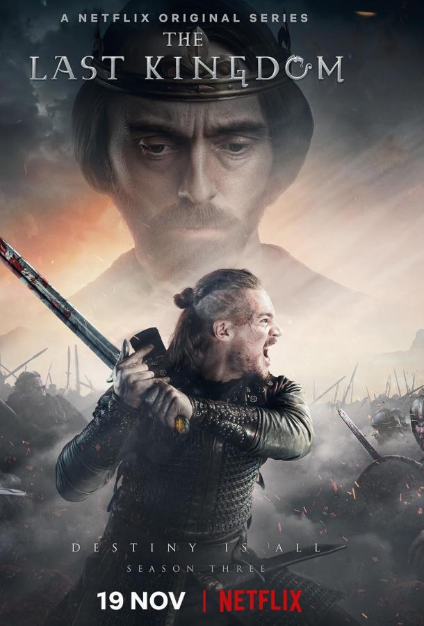 Последнее Королевство