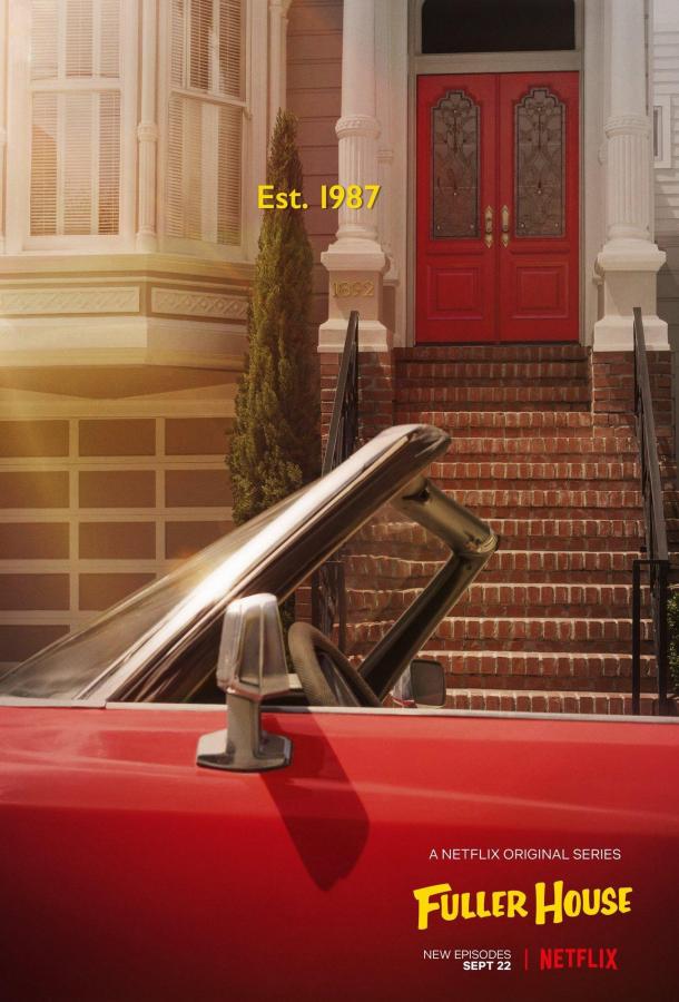 Более полный дом / Полный дом Фуллеров